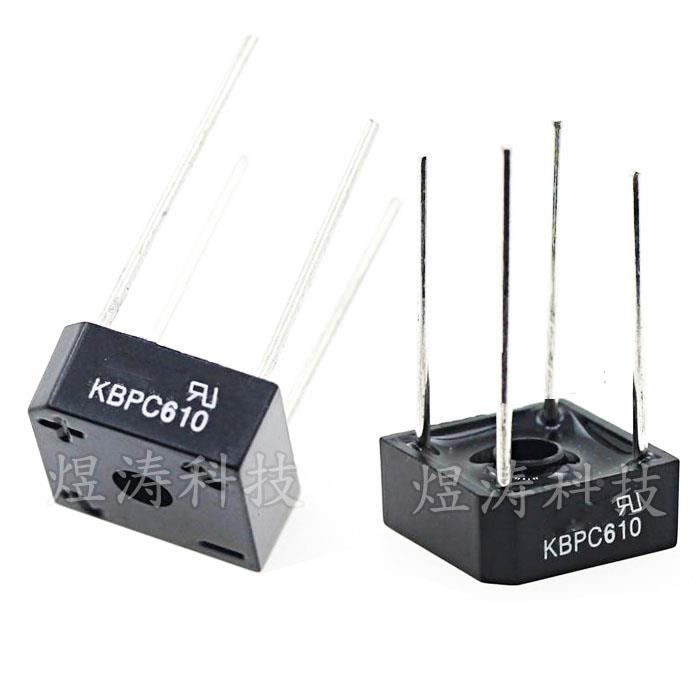 KBPC1010 10A 1000V DIP-4 直插塑封整流桥 小方桥桥堆