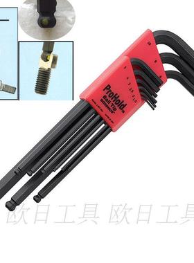 美国波顿BONDHUS 加长圆球头固持胶珠内六角扳手公制 74999 74937