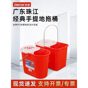 珠塑加厚地拖桶家用红色拖把桶墩布桶大号挤水桶拖地桶桶罩清洁桶