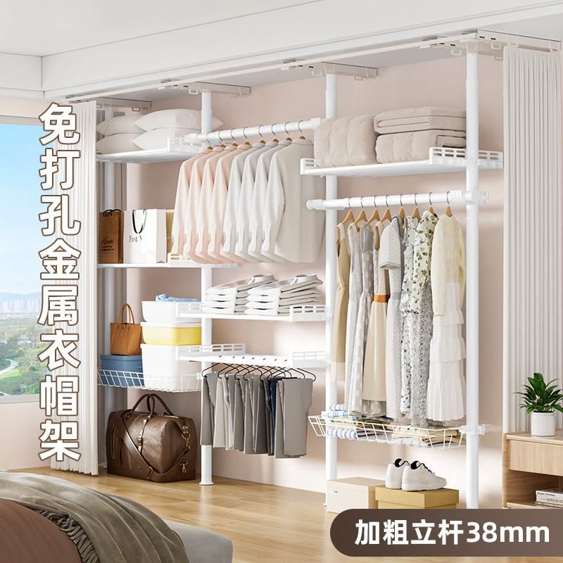 家用不占空间顶天立地隔断置物架卧室收纳衣帽间简易落地金属衣柜