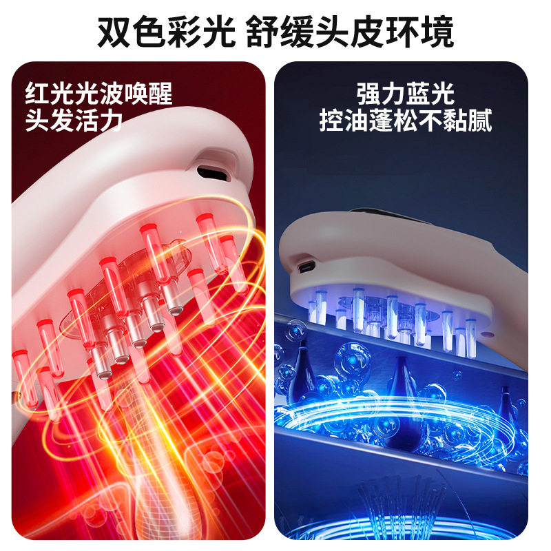 电动按摩梳子红蓝光头部