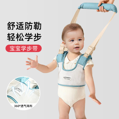 婴儿学步带防勒走路站立