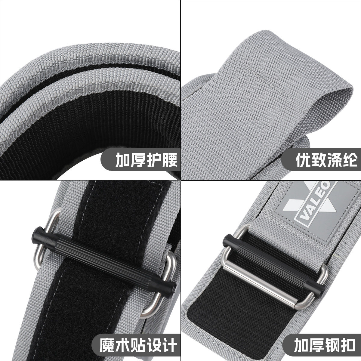 健身护腰腰部支撑跑步运