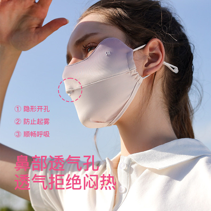 夏季冰丝渐变色腮红防晒口罩护眼角防晒面罩男女透气遮阳防紫外线