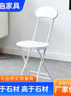 折叠椅凳子网红简易家用