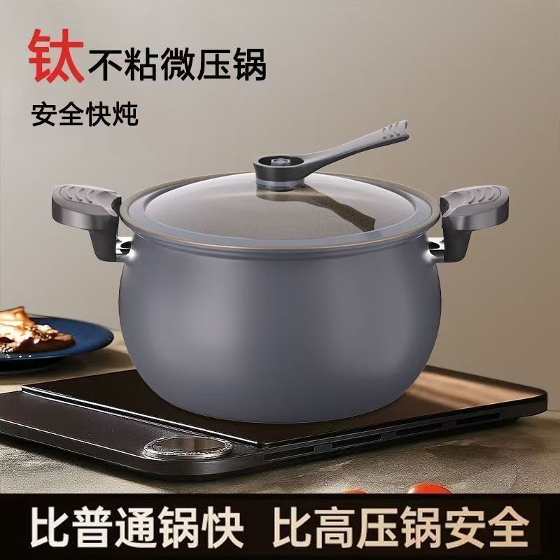 钛不粘炖锅大容量加厚双