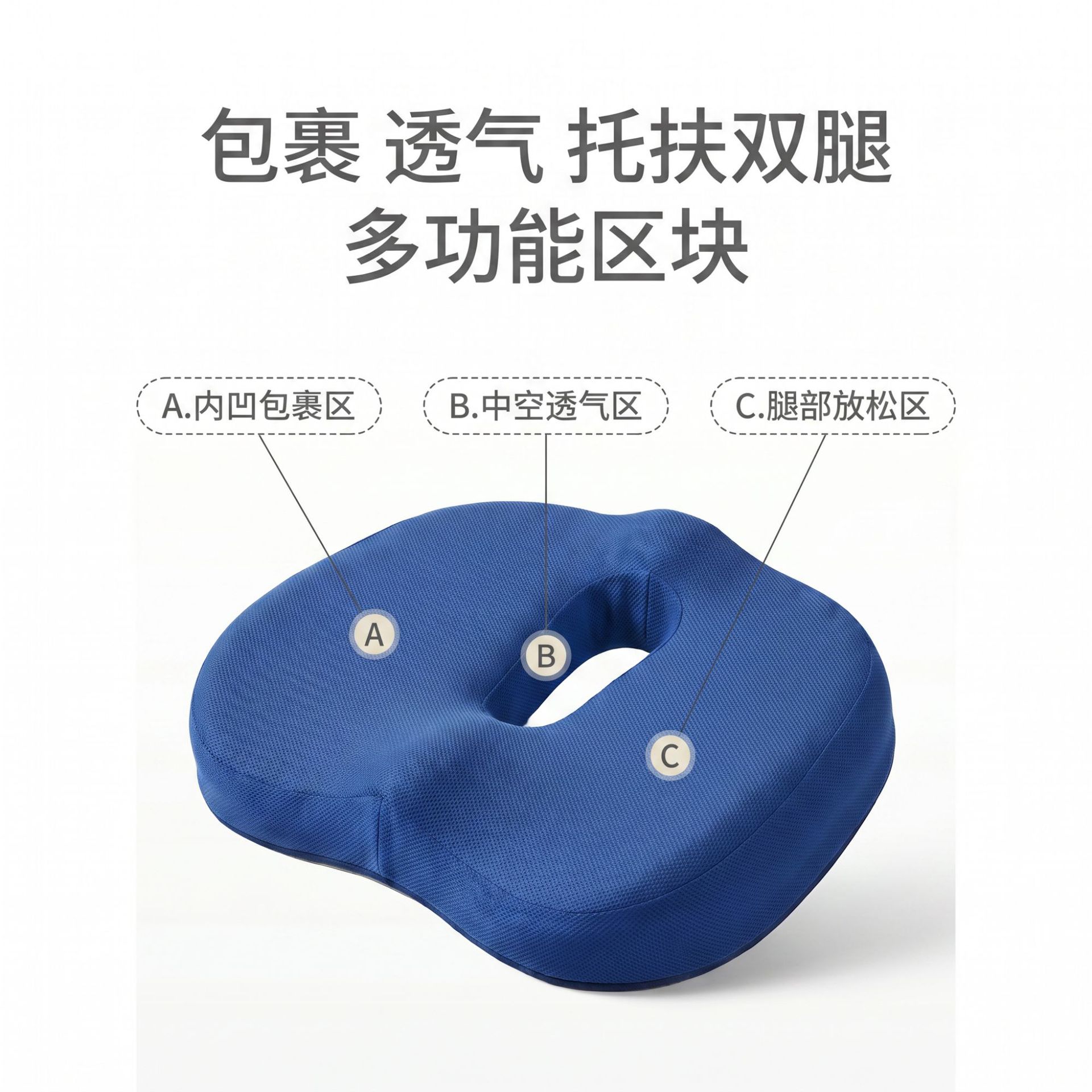 坐垫椅子垫办公室久坐不