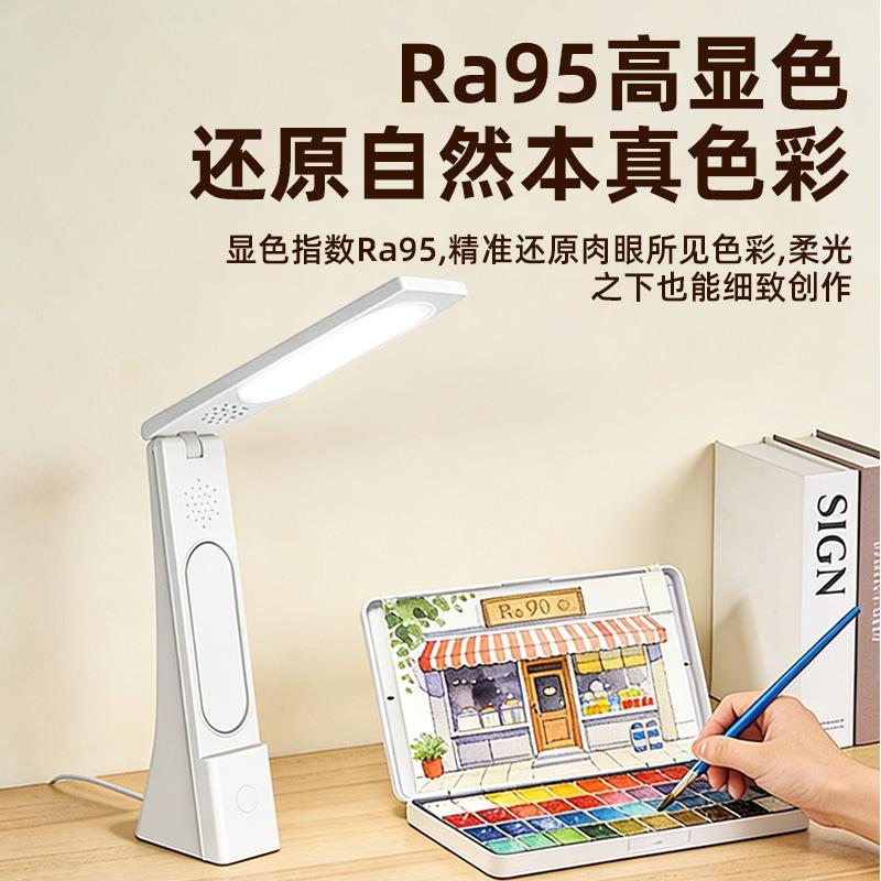 可折叠台灯学生护眼宿舍