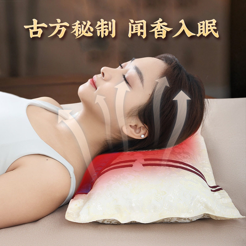 艾草枕头锦缎面料盘扣花