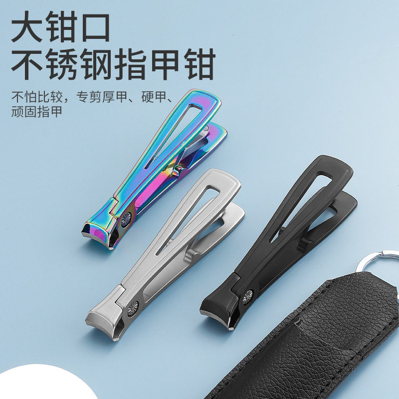 新款折叠大开口不锈钢带