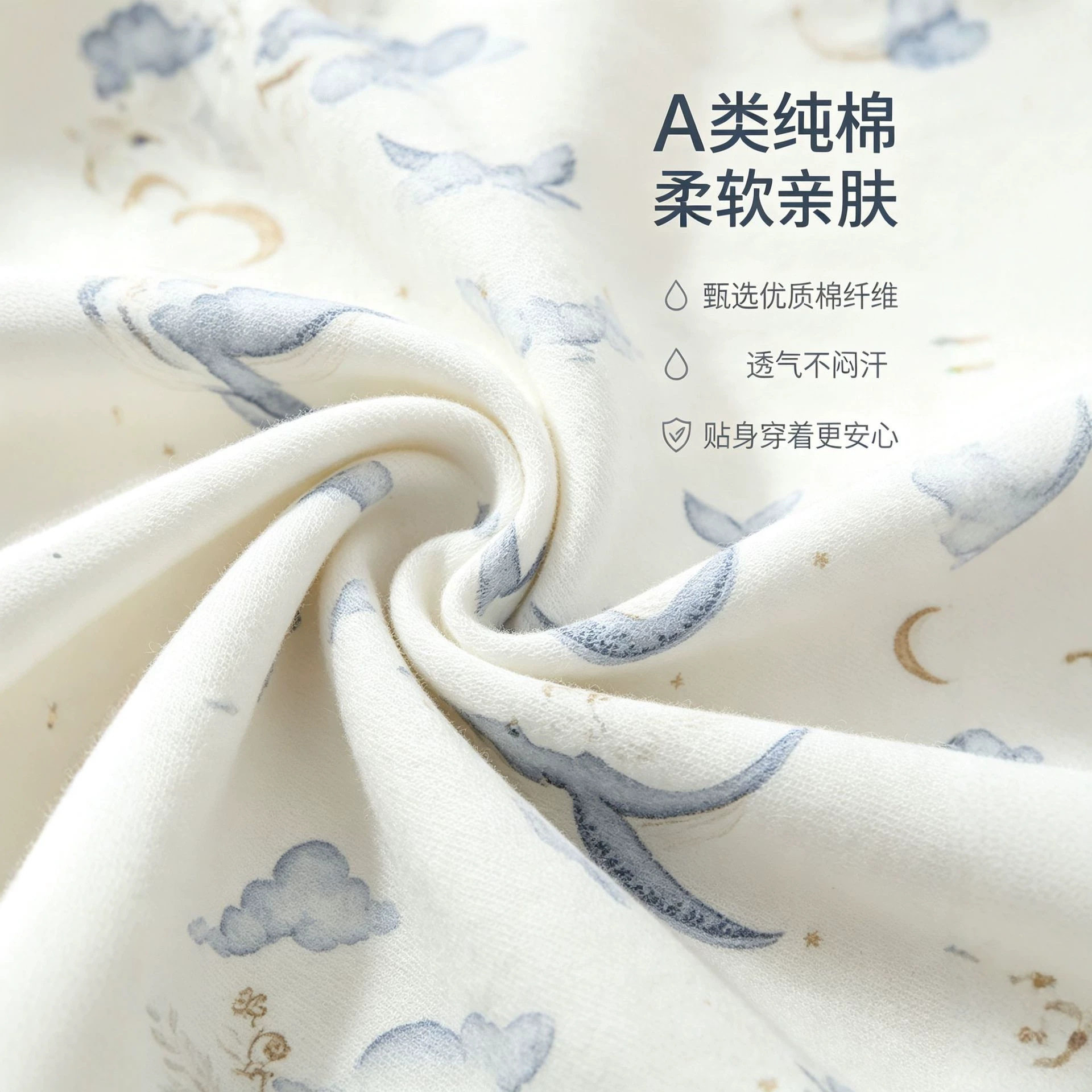 婴儿分体套装春秋款纯棉