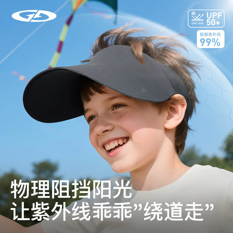 夏季儿童防晒帽户外运动