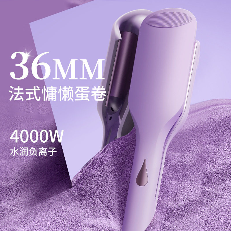 蛋卷卷发棒器水波纹宿舍