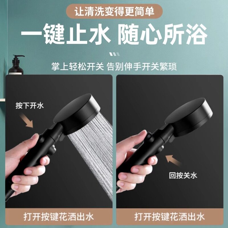 黑武士增压花洒喷头淋浴