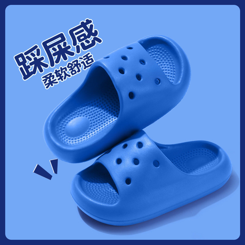 儿童拖鞋夏男女中大童浴