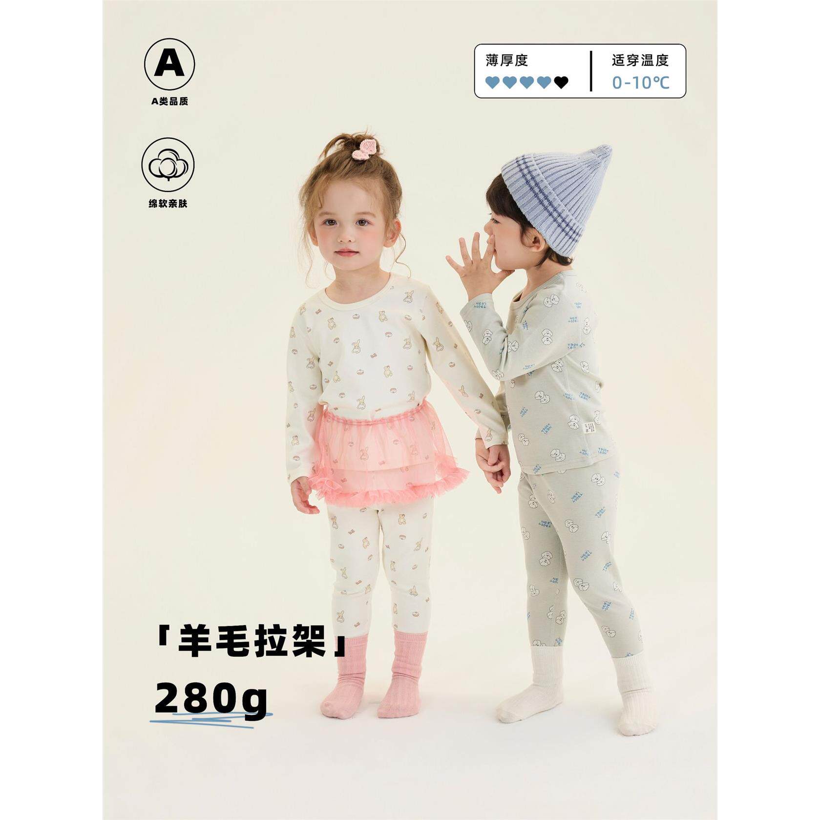 秋冬新款衣套装儿童家居