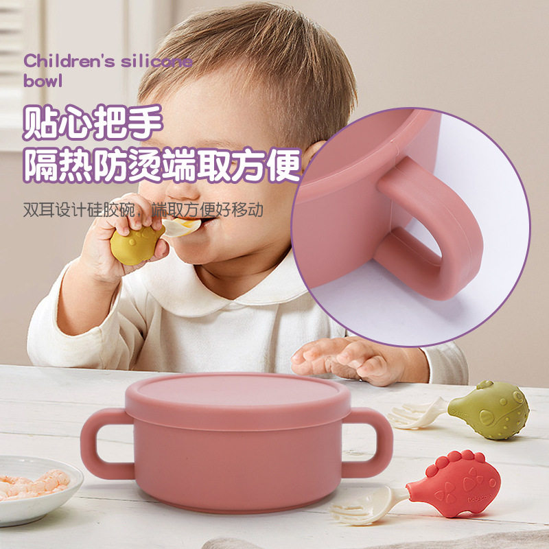儿童硅胶辅食碗宝宝带盖