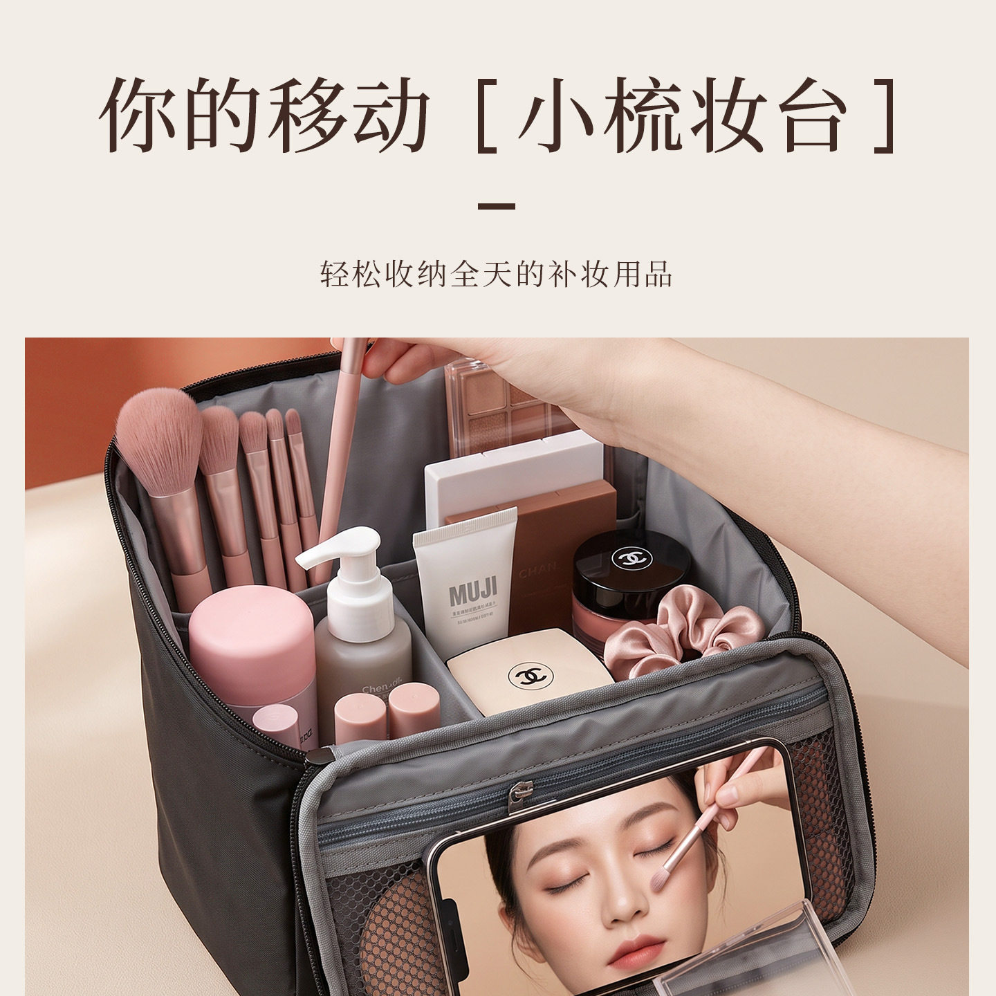 新款立式化妆包大容量尼