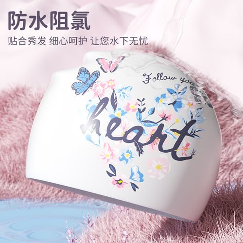 硅胶泳帽防水舒适不勒头