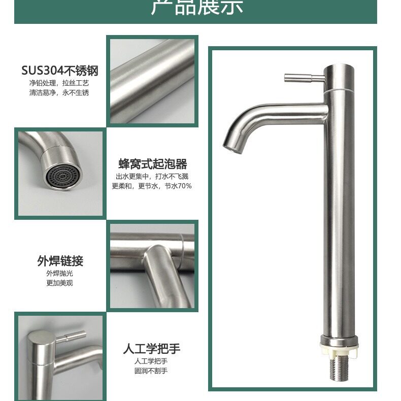 【1个起批】304不锈钢单