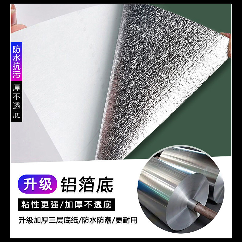 墨绿色自粘墙纸莫兰迪卧