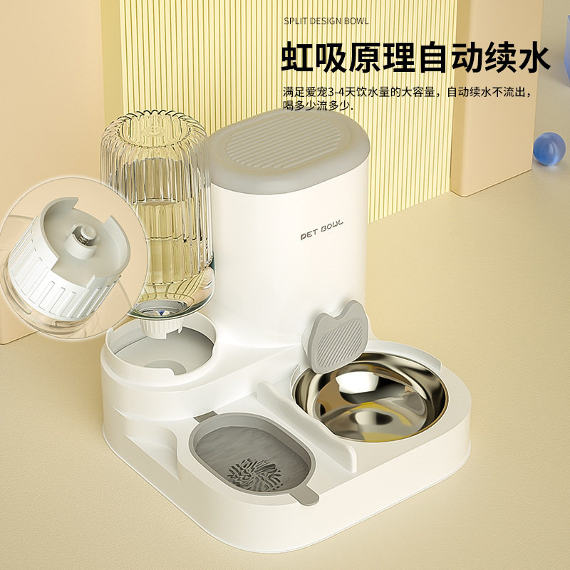自动饮水喂食器干湿一体