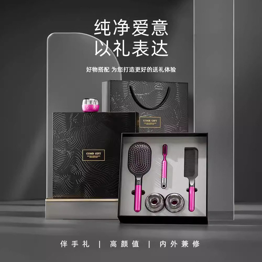 女神节三八节梳子礼盒情