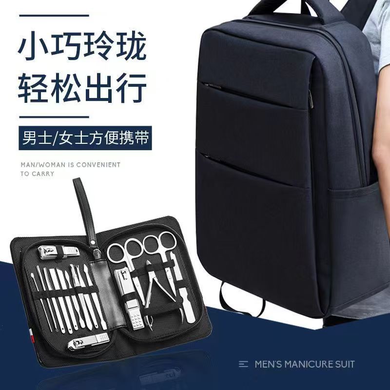 商务礼品指甲刀套装16件