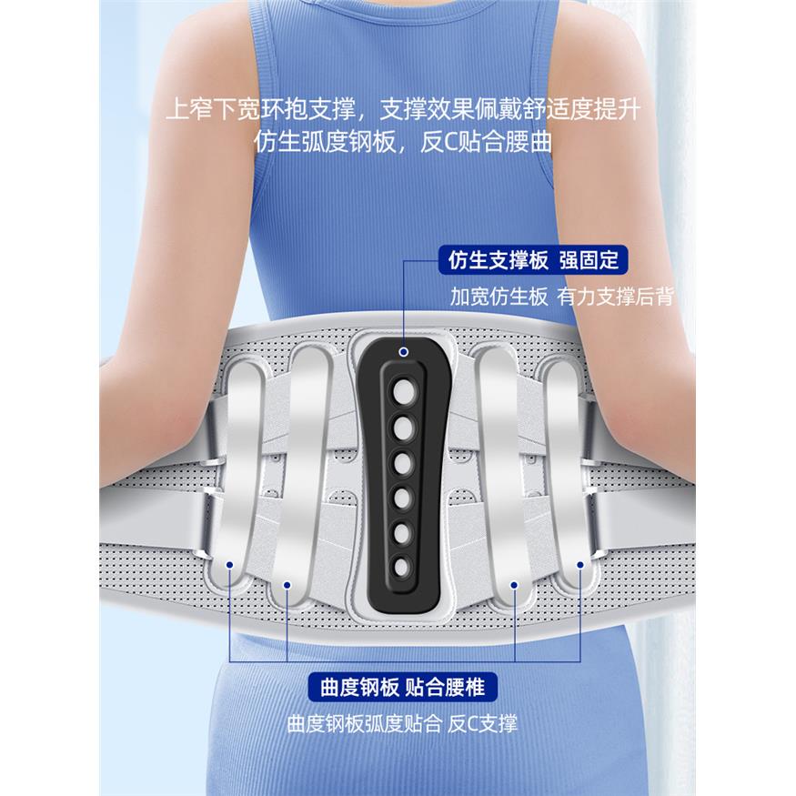 护腰带腰椎腰间盘腰痛固