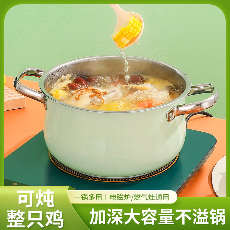 鼓型不锈钢汤锅家用燃气