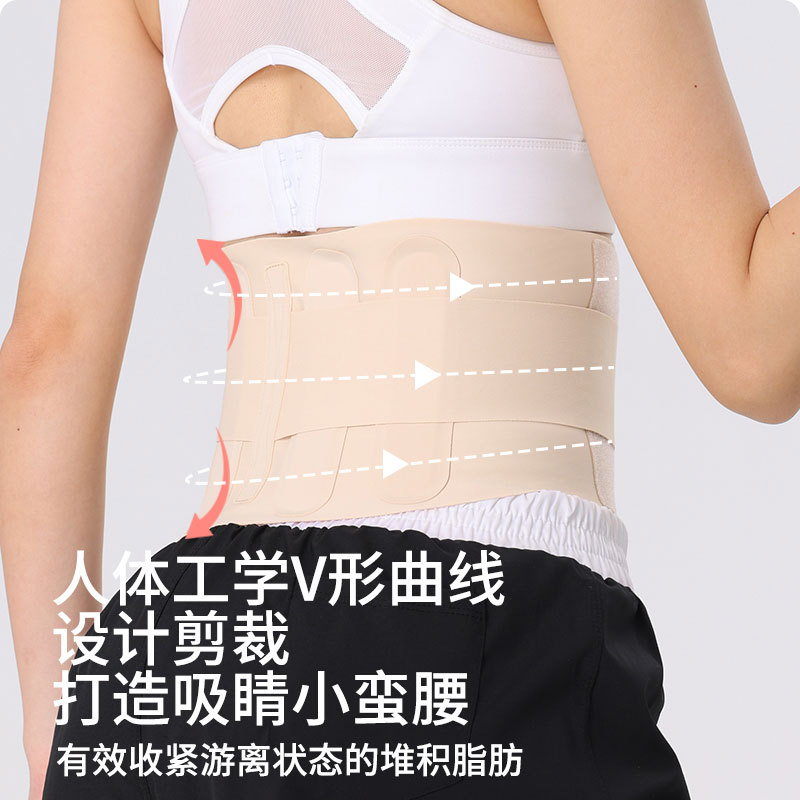 健身运动隐形仿生支撑透