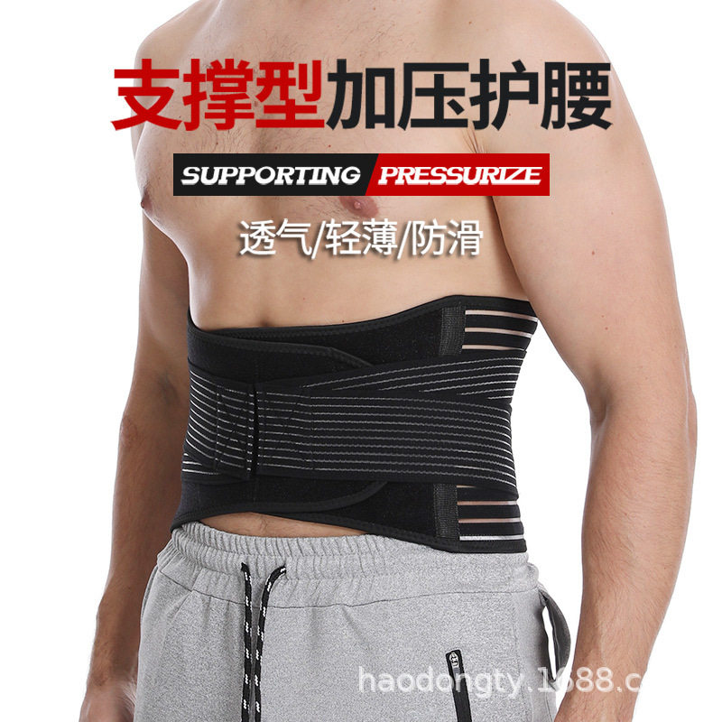 健身运动钢板支撑加压护