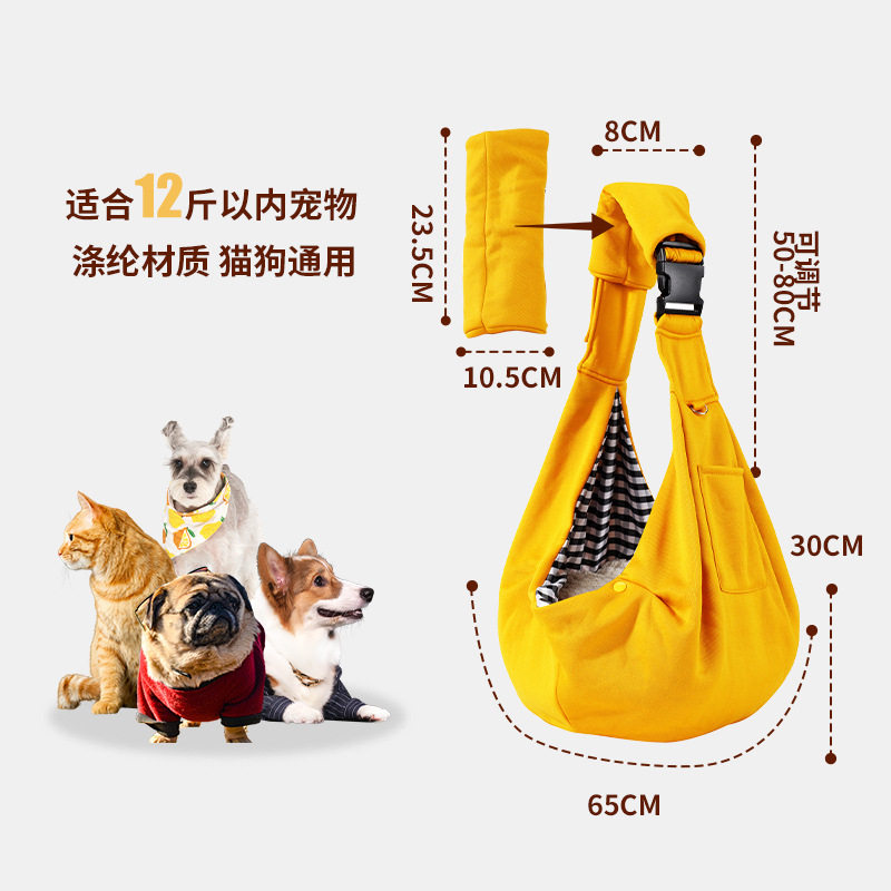 狗包透气外出可调节肩带