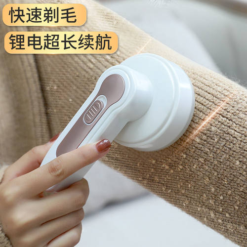 毛球修剪器衣服家用去电