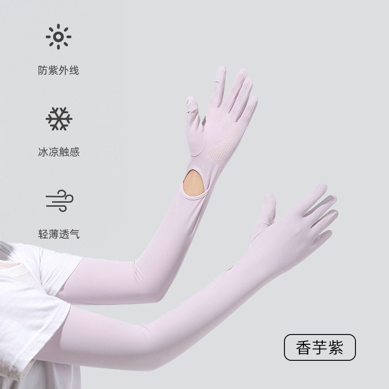夏季防晒冰袖女防紫外线