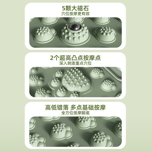 居家健身足底按摩指压板