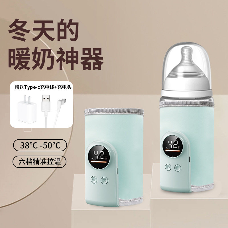 婴儿恒温奶瓶套USB加热便