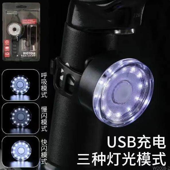 【包邮】自行车夜骑灯山