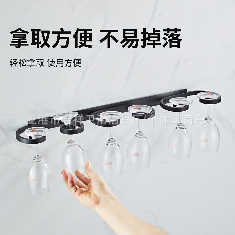 免打孔太空铝倒挂红酒杯