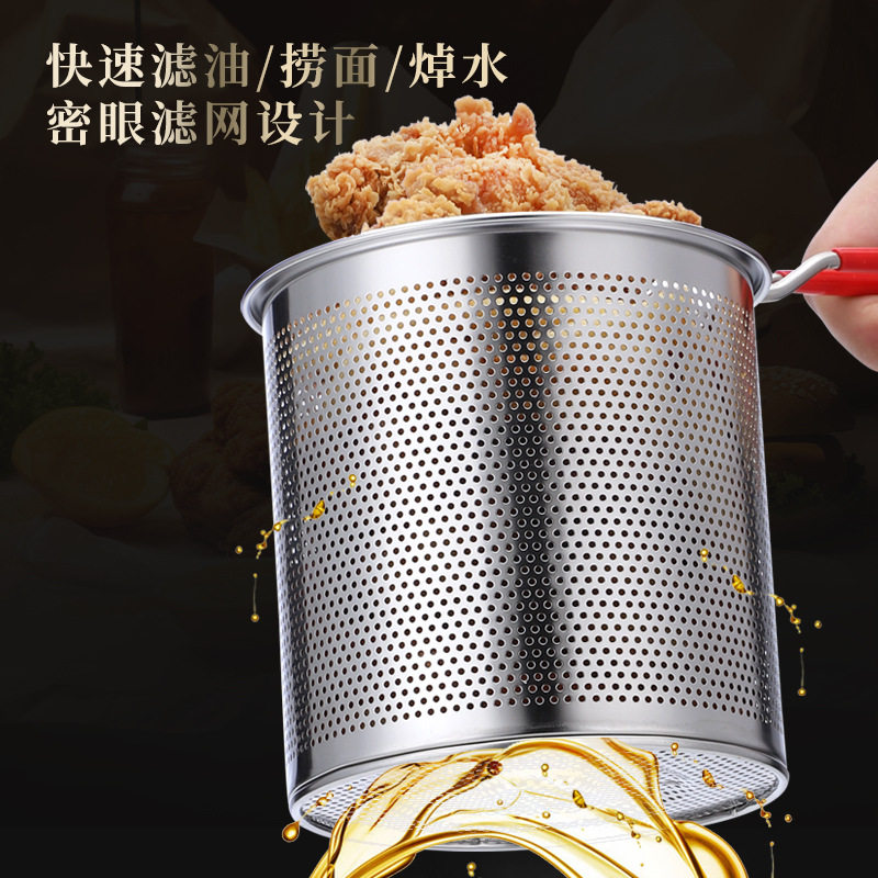 304不锈钢油炸锅家用小炸
