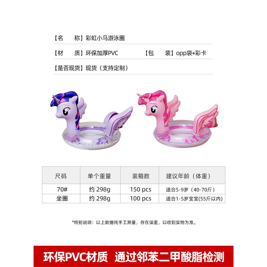 网红ins天鹅儿童座圈婴
