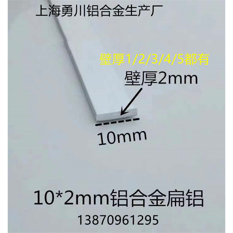 10*1/2/3/4/5mm铝合金扁铝排条铝方条铝合金铝方棒diy铝型材扁铝