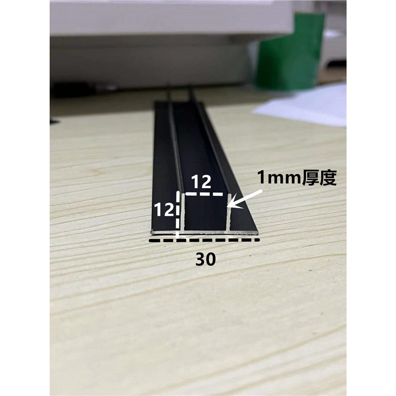 30*12*1mm铝合金双T型铝 铝卡木板槽 铝装饰条 广泛用于建筑