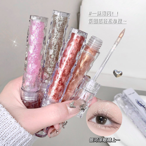 液体眼影一滴泪珠光闪粉亮片眼妆卧蚕超闪色光眼影液提亮眼影高光