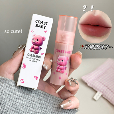 唇釉女不掉色不沾杯不脱色口红唇泥唇彩唇蜜唇釉唇泥唇釉唇泥唇釉