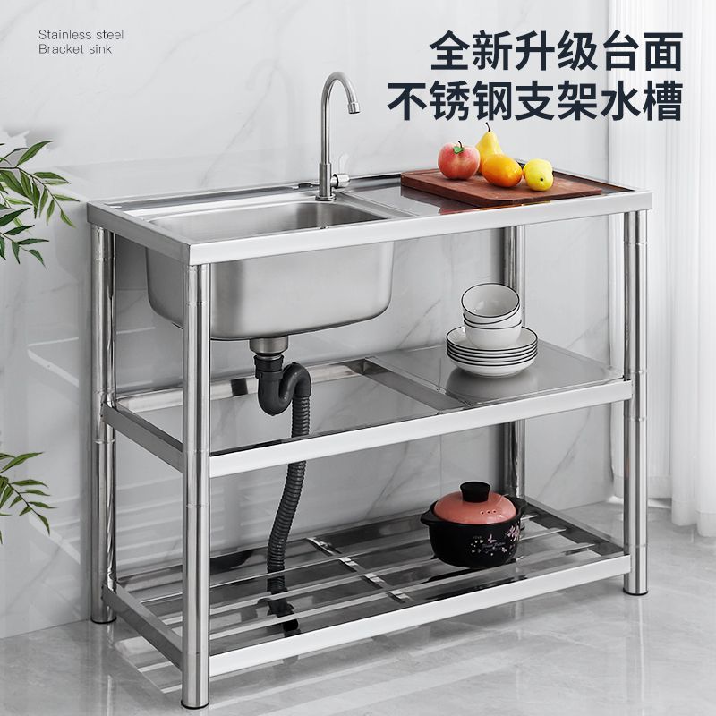 不锈钢水槽加厚一体台面单槽双槽家用厨房支架水池平台洗手盆洗菜