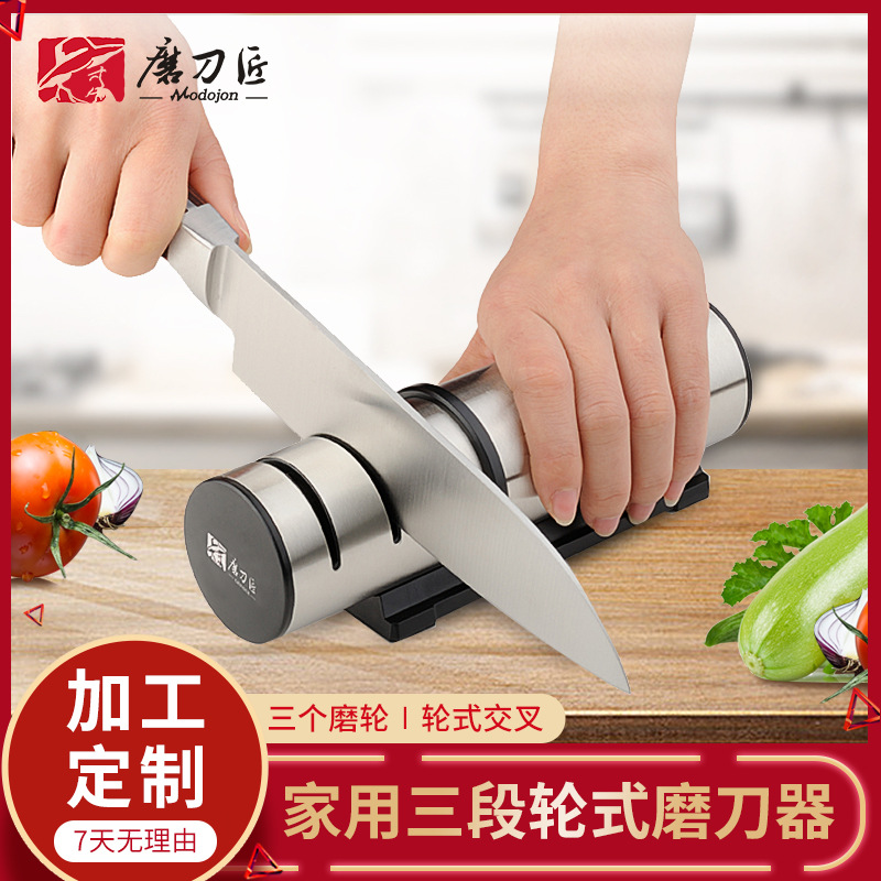 磨刀匠不锈钢快速磨刀工具家用厨房金刚石磨刀器磨刀石厨师工具