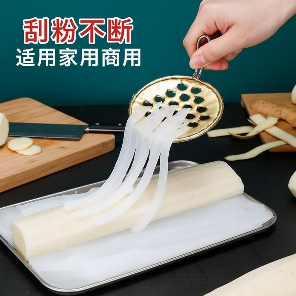 切凉皮专用刀专业凉粉刮刀专用切糕商用刮丝器刮子切割不锈钢工具