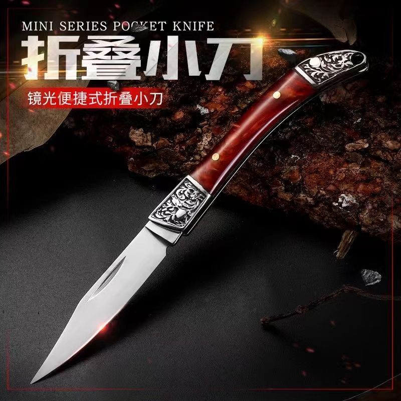 折叠便捷式荒野烧烤随身带锋利钥蔬果刨丝器/瓜果刀