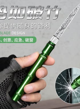 迷你水果刀户外创意竹子小刀便携钥匙隐形刀防身竹节刀多功能茶刀